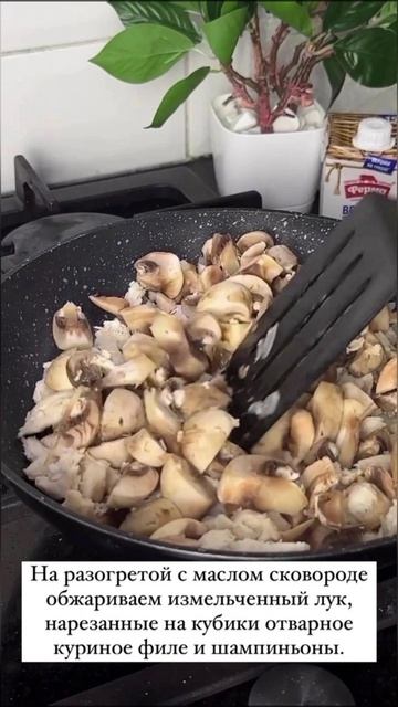 ДОМАШНИЙ 🏡 ПИРОГ 🥧 С КУРИЦЕЙ 🐔 И ГРИБАМИ 🍄