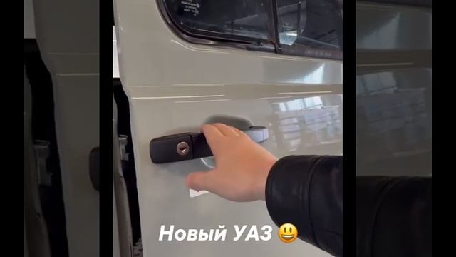 Поэтому Буханка, бух-бух дверями.