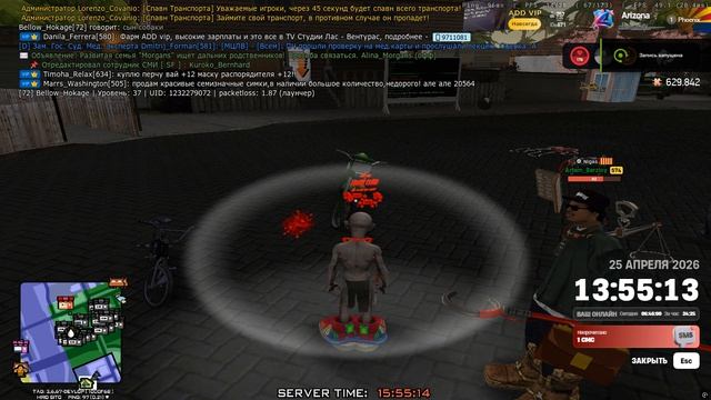 Grand Theft Auto  San Andreas 2026.04.25 - 15.55.09.02