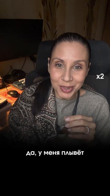 Любовница старый башмак