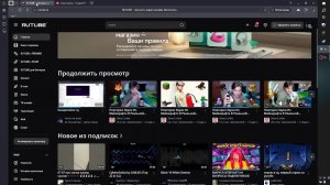 майн