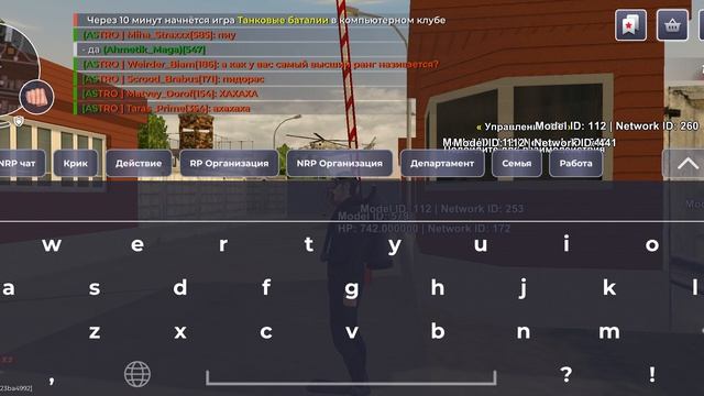 DM. [Black Russia | 26 | Sochi].