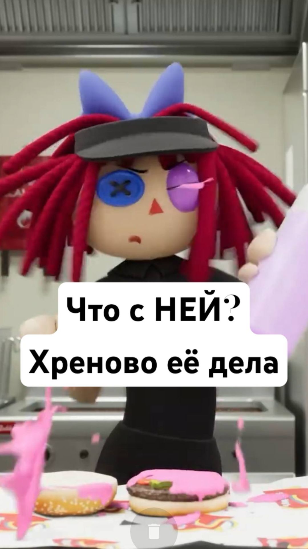 Рагата сошла С УМА! #рагата #цифровойцирк #удивительныйцифровойцирк