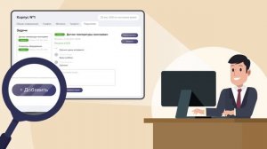 CloudD Видеоролик Диспетчеризация