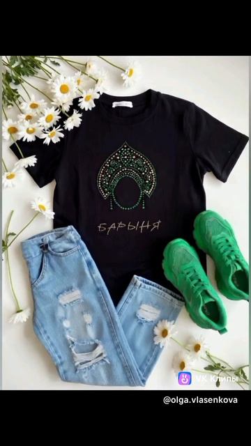 Инкрустация одежды