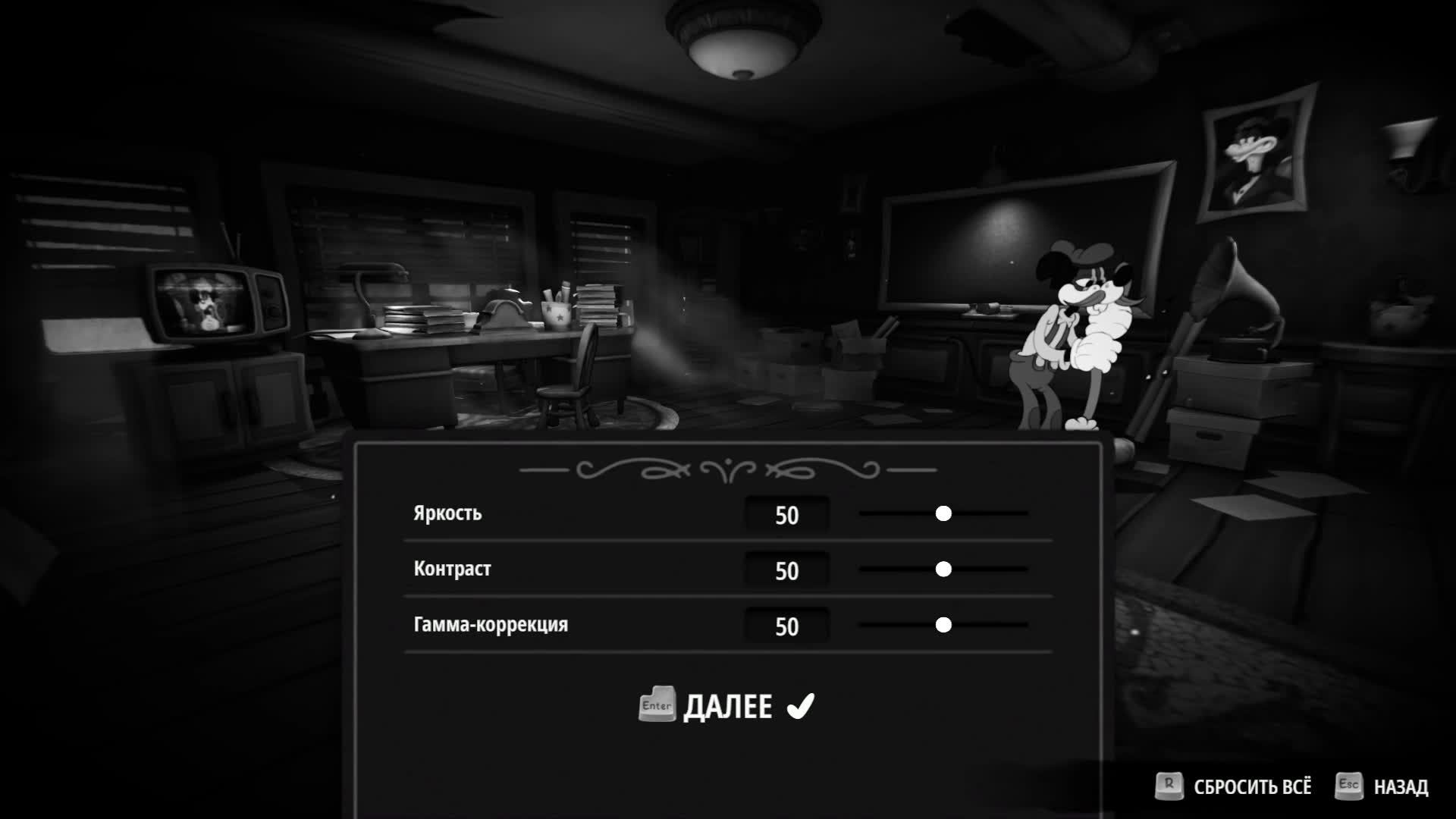 ПРОХОЖДЕНИЕ ЧЕСТНЫЙ МАУС ДЕТЕКТИВ БЕЗ КОММЕНТАРИЕВ