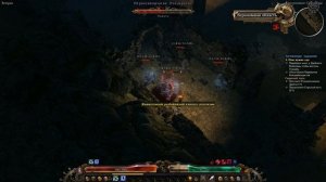 Grim Dawn Прохождение Ветеран №36 Затопленное Святилище