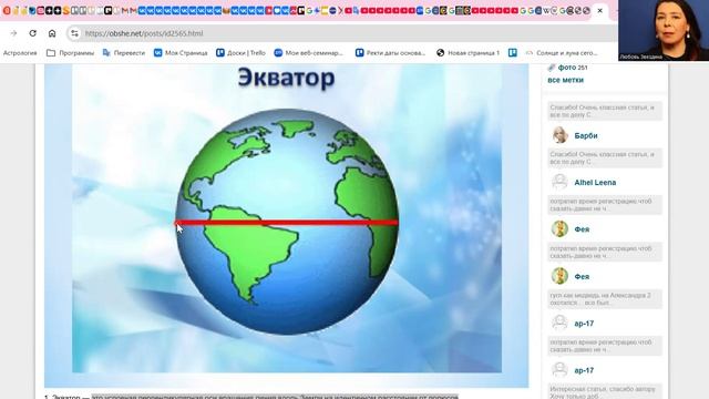 Великий ПЕРЕХОД 24-26.04.2026.