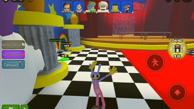 Артём попал удивительный цирк 2 часть Приключения Артёма фильм