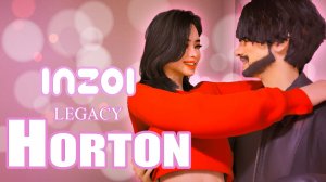 Династия Хортон #2 / INZOI