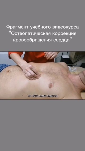 Фрагмент учебного видеокурса 