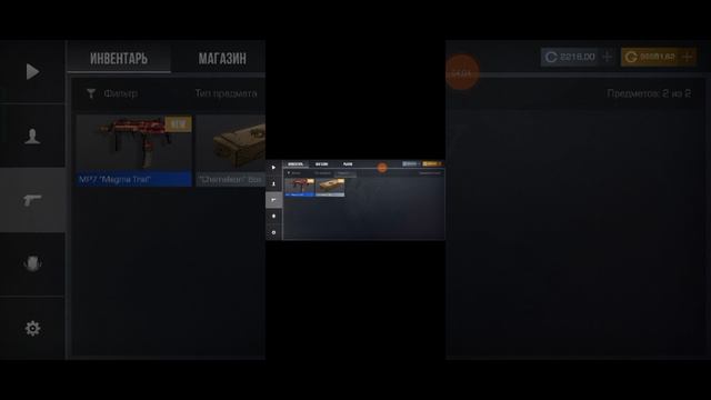 обучение 2.0