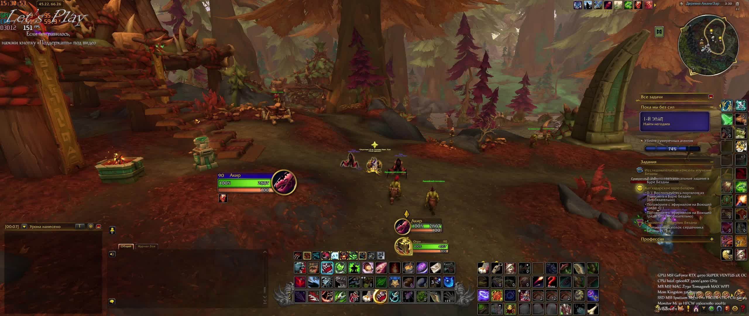 Стрим: 8‑я неделя в World of Warcraft: Midnight, выход обновления 12.0.5