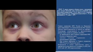 КСИОН Пермский край