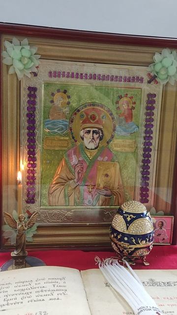 Под защитой Архангела Иегудиила😇 25 апреля🙏#новинка#молитва#психология#эзотерика#интересное