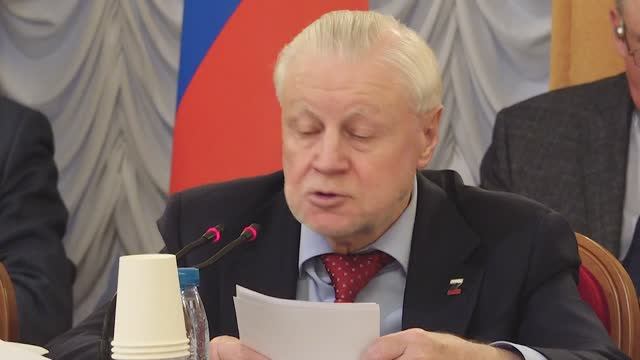 Сергей Миронов - Общероссийская научно-практическая конференция