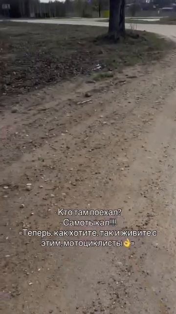 Теперь как хотите,так и живите.