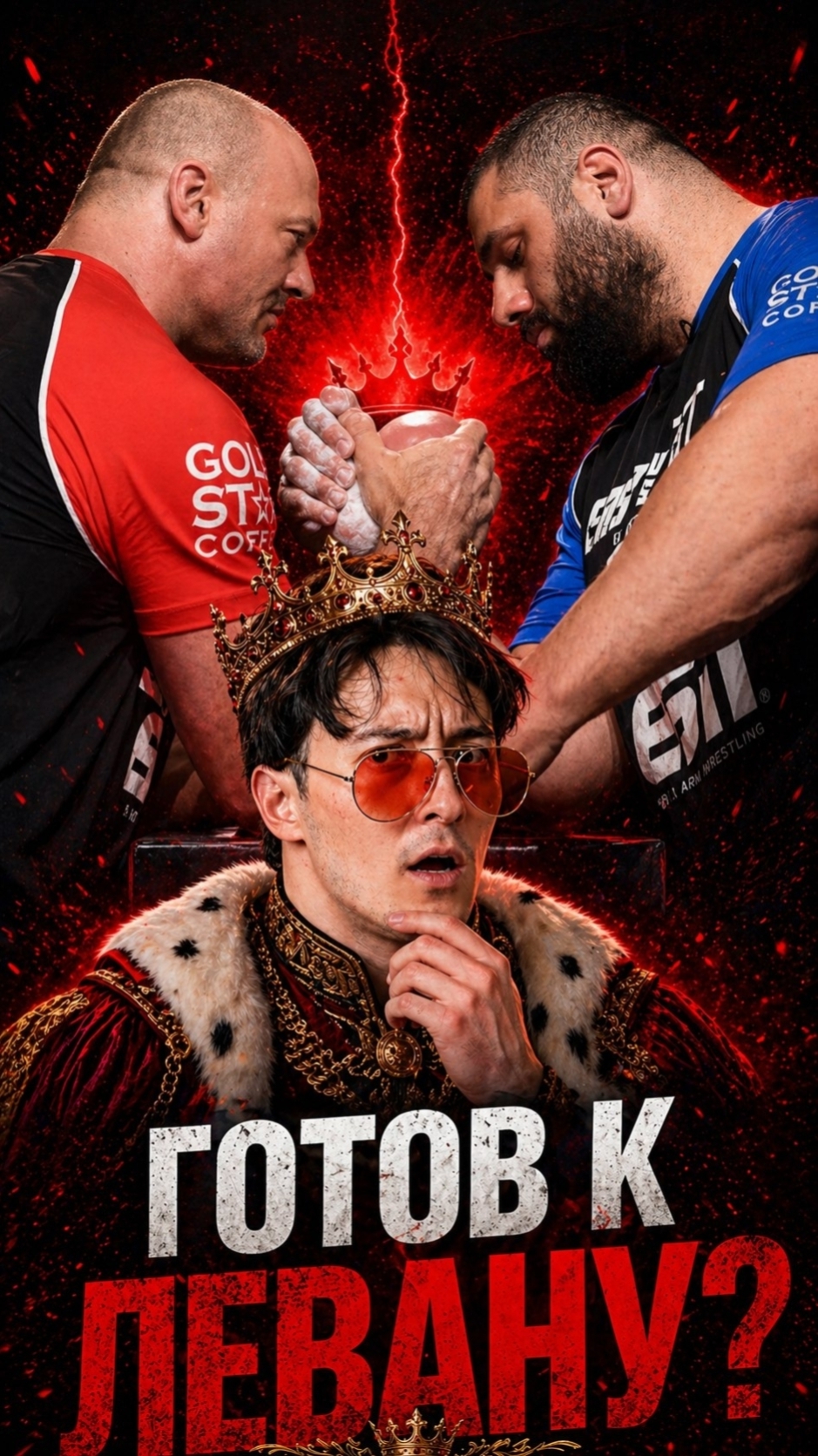 💣 ЧАСТЬ 3 — ЧТО ДАЛЬШЕ (ЛЕВАН) 🔥  👉 ГОТОВ К ЛЕВАНУ? ВОТ ГДЕ ПРАВДА 😳