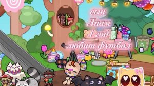 интрошко🍟🦜🐸𝙽𝚎𝚠 𝚏𝚊𝚖𝚒𝚕𝚢!