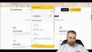 Самый лучший крипто кошелек Altyn С картой МИР расплачивайся криптой в России 2026