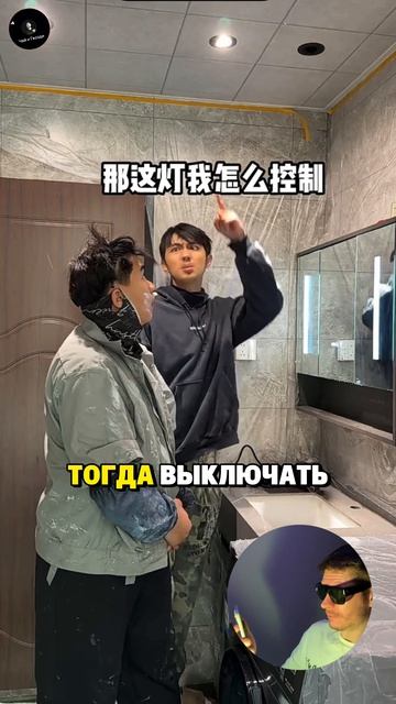 Когда решил сэкономить и попросил друга сделать ремонт