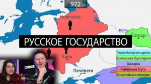 Образование Русского государства - на карте _ РЕАКЦИЯ