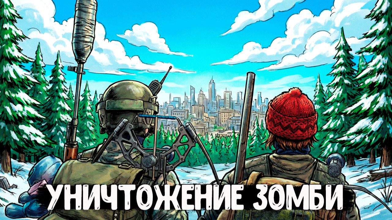 PREDATORS HARD • DAYZ • УБИЙЦА ЗОМБИ • ДЕНЬ 17