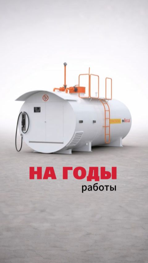 Не понимаете, какую КАЗС выбрать? Это нормально.