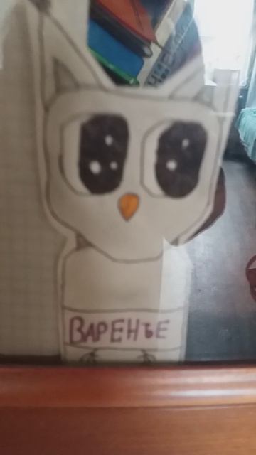 сама рисовала!