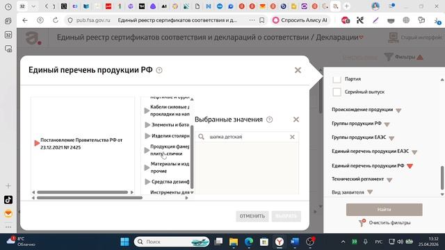 маркетплейсы 08