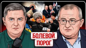 🚰 ПОСЛЕДНЯЯ КАПЛЯ ТЕРПЕНИЯ В ОРМУЗЕ! РУИНЫ УКРАИНЫ. Во Львове кончались места на кладбищах!
