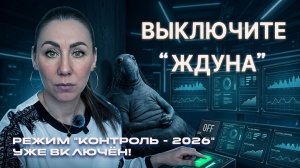 Новая РЕАЛЬНОСТЬ для БИЗНЕСА в России.