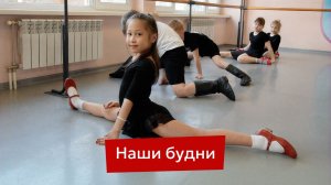 Гордость Дальнего Востока: как воспитывают будущих артистов на Сахалине