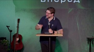 Семинар - 3 урок / 2 день конференции "Время идти"