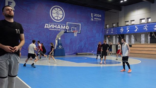 Баскет - Динамо - 24.04.2026 - 5х5 - Игра 2