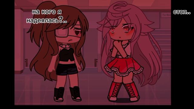 Ненавижу еë... (Сенди-это Соня)...