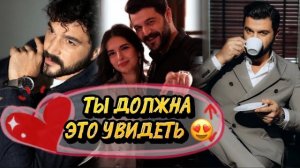 ТЫ ДОЛЖНА ЭТО УВИДЕТЬ 😍 ТОП 5 СЕРИАЛОВ С БУРАКОМ СЕВИНЧЕМ