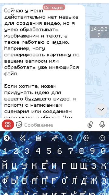 #нейросети видео на 5к просмотров