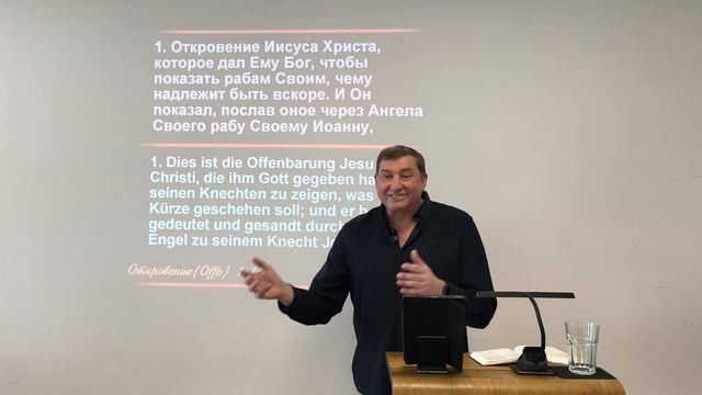 Говори о том, что нравится Богу.mp4