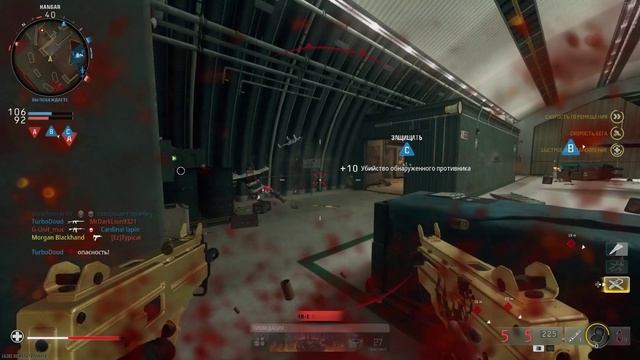 Call of duty Великолепен