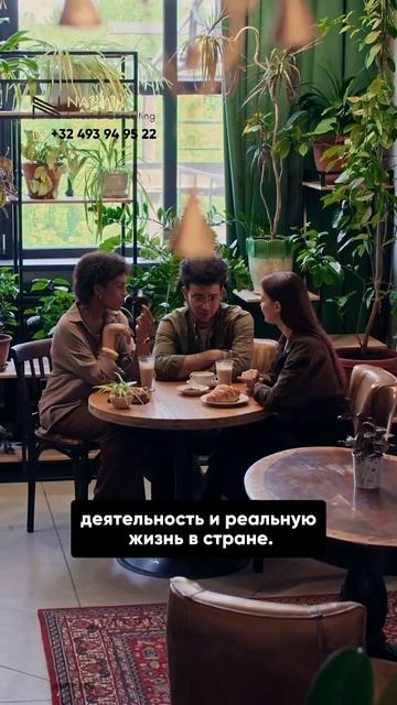 Как фрилансеру легализоваться в ЕС?