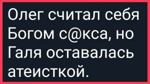 Как_Повариха_по_Заводу_без_Труселей_Ходила!_Сборник_Свежих_Смешных