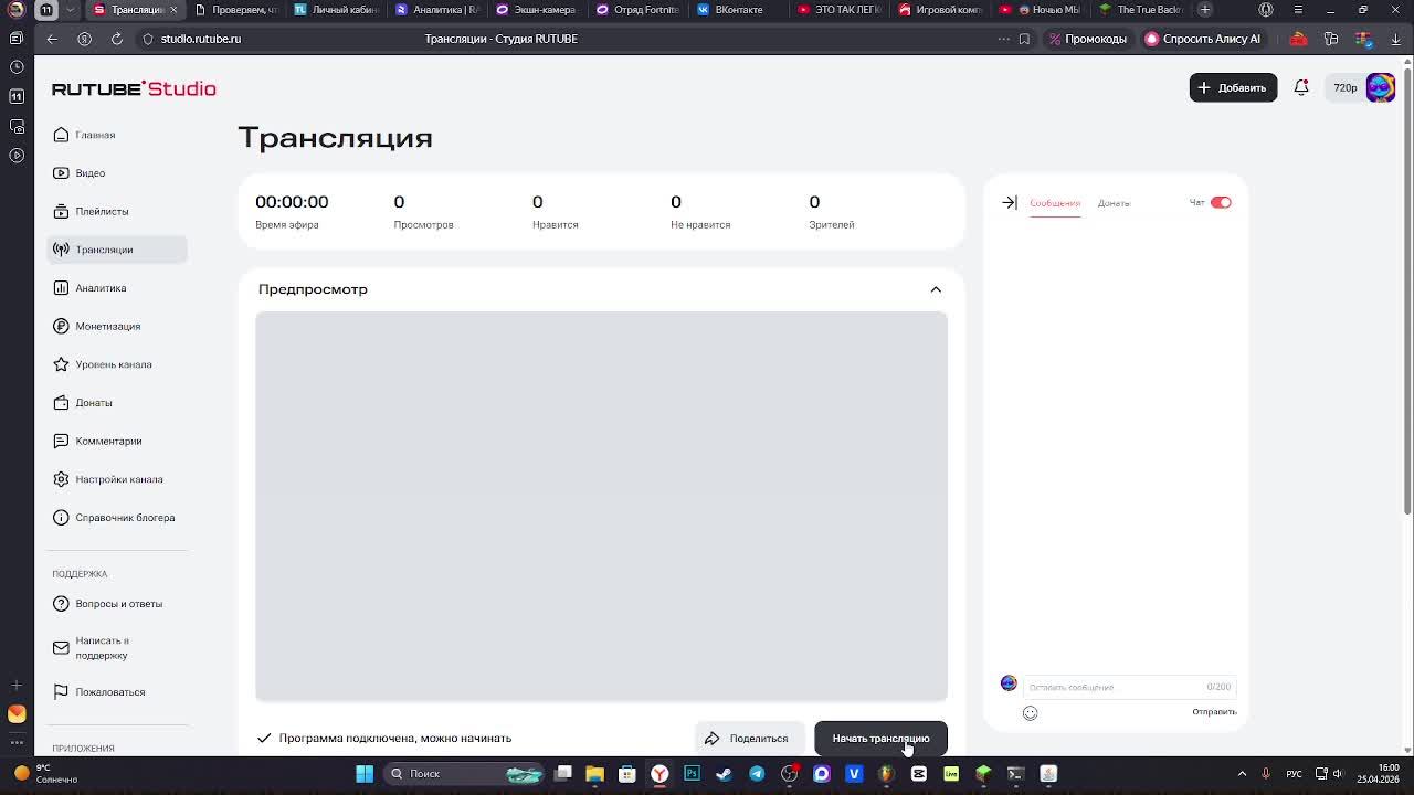 Хоррор версии Майнкрафт