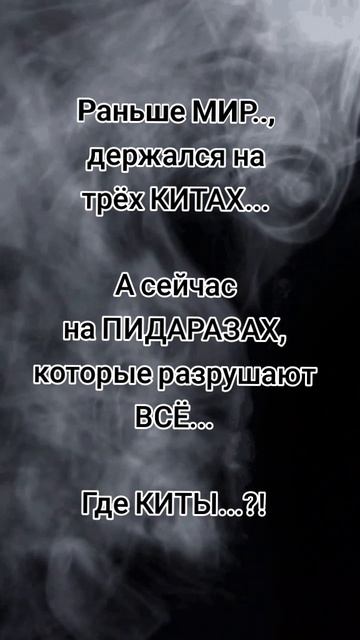 Всем Добра и Мира