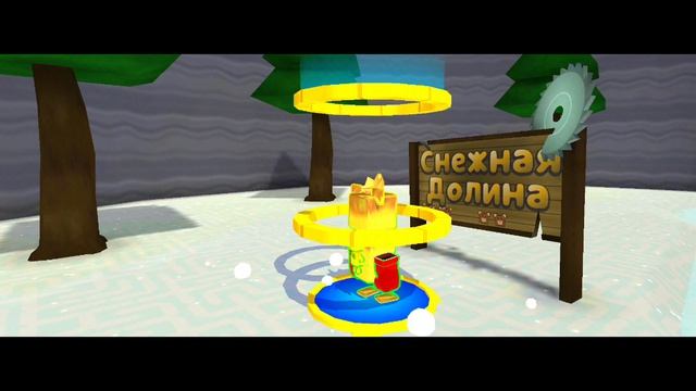 Лучший Игрок