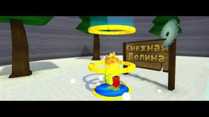 Лучший Игрок