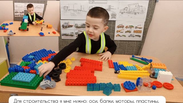 Эвакуатор СОШ 17 Соликамск Амир Б. Дорофеева А.А.