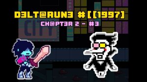 [[БОЛЬШАЯ ШИШКА!] - Deltarune #7 - Chapter 2 #3