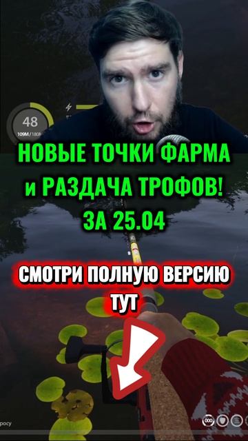 🤑 НОВЫЕ ТОЧКИ для ФАРМА РР4! МЕДНОЕ • КУОРИ