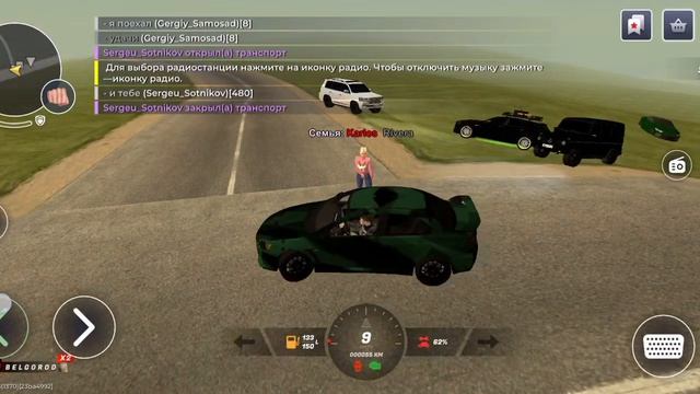 игрок начал дмить